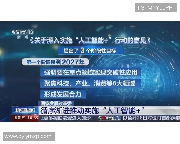 全方位解析新闻直播行业发展趋势与未来挑战 直播平台如何引领信息传播新潮流