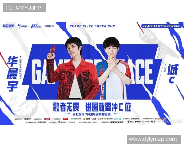 最新和平精英团队协作排行榜揭晓JDG强势领跑前十名 最新和平精英团队协作排行榜揭晓JDG强势领跑前十名