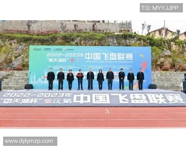 重庆飞盘队在比赛中的控球策略与失误分析探讨 重庆飞盘队在比赛中的控球策略与失误分析探讨