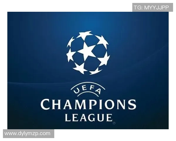 欧洲冠军联赛历史回顾与未来展望:顶级足球赛事的辉煌与挑战