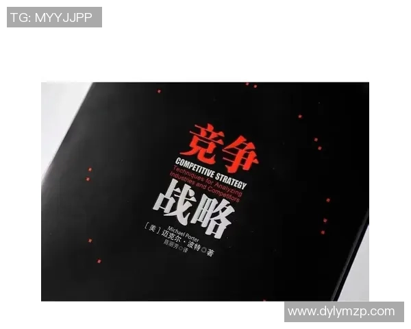残酷竞争下的生存法则与战略博弈：如何在压力与挑战中脱颖而出
