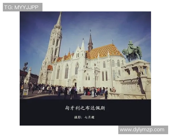 匈牙利与俄罗斯9月7号精彩对决直播时间及观看方式详解
