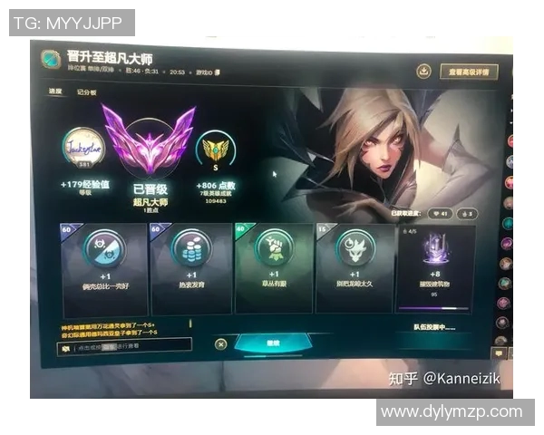 陈敏独家分享英雄联盟游戏心得与技巧助你快速提升段位和战斗力