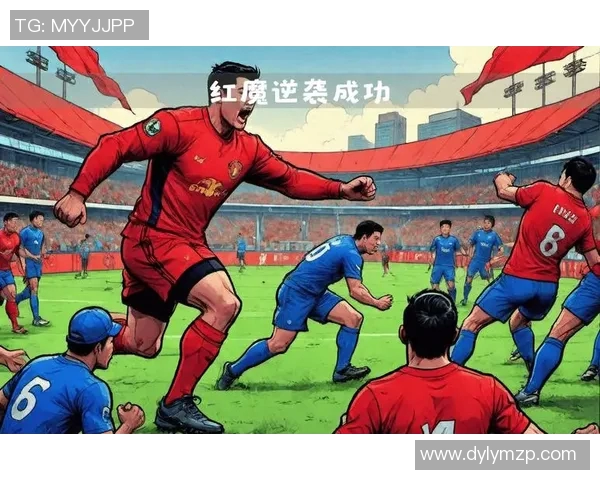 曼城与全北现代激战正酣最终比赛结果揭晓引发热议 曼城与全北现代激战正酣最终比赛结果揭晓引发热议