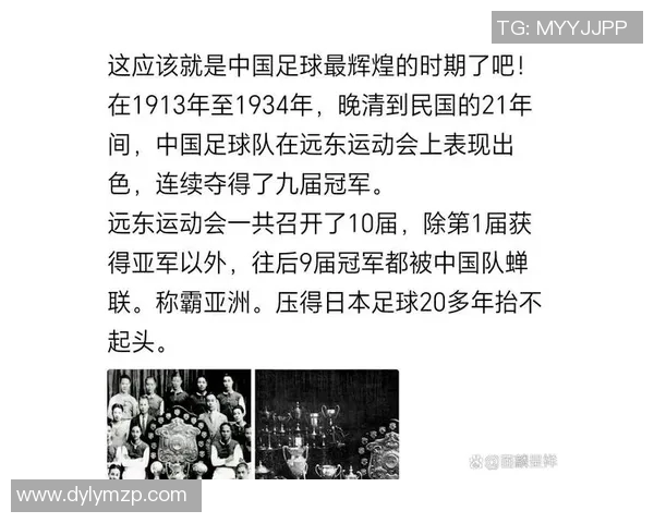 中国辫子足球明星的崛起与影响力探讨 中国辫子足球明星的崛起与影响力探讨