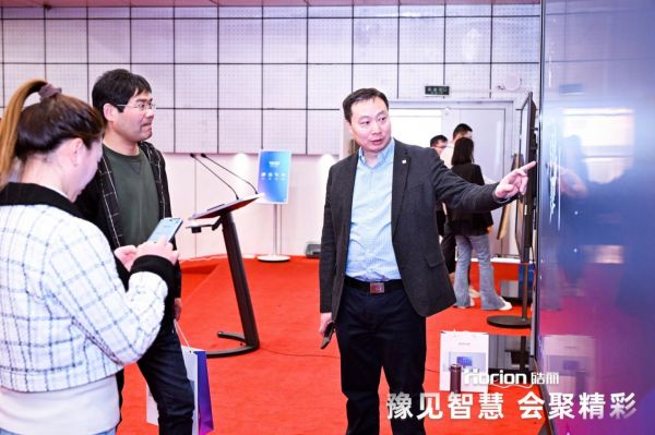 kaiyun电子豫见聪慧·集聚出色！2025皓丽河南渠道协作同伴大会闭幕(图1)