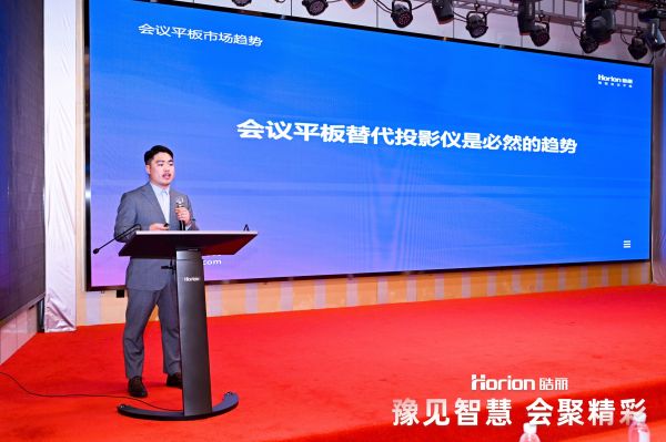 kaiyun电子豫见聪慧·集聚出色！2025皓丽河南渠道协作同伴大会闭幕(图5)