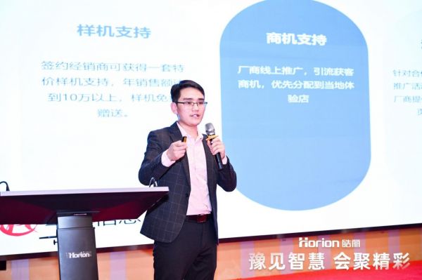 kaiyun电子豫见聪慧·集聚出色！2025皓丽河南渠道协作同伴大会闭幕(图6)
