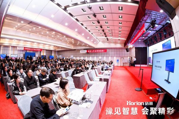 kaiyun电子豫见聪慧·集聚出色！2025皓丽河南渠道协作同伴大会闭幕(图8)
